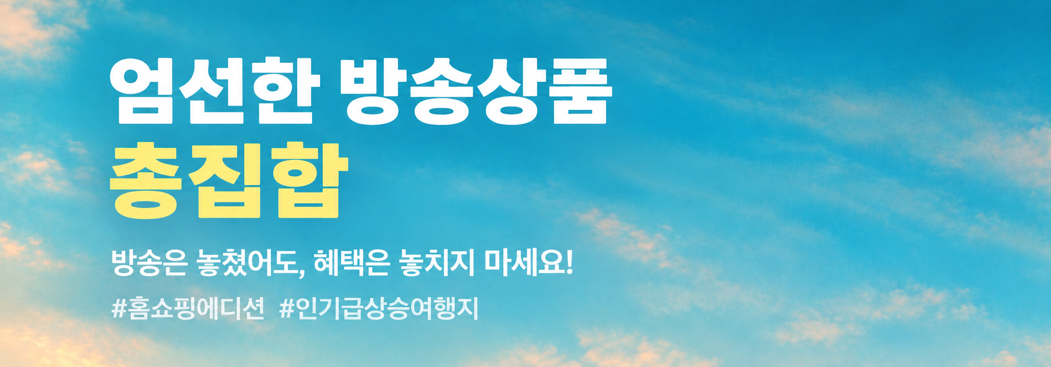 promotion image